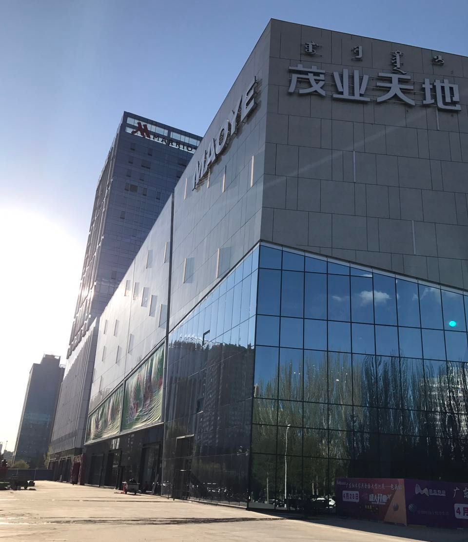 茂業(yè)天地簡介